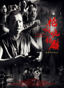 在线一区播放