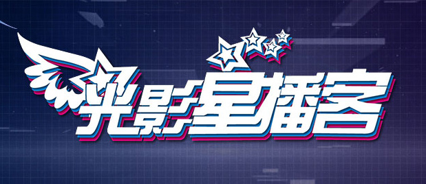 在线一区播放